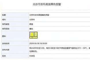 新利18手机版登录网址截图0